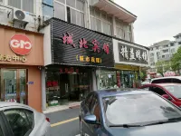 Fuyang Chengbei Hotel