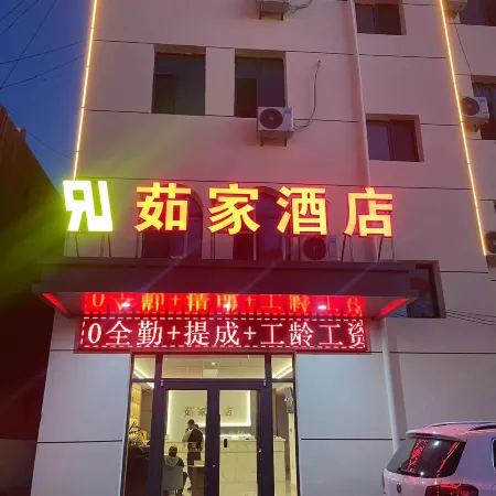 Rujia Hotel