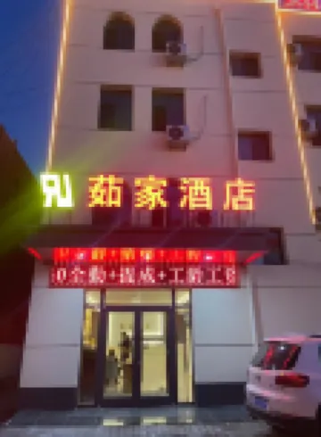 Rujia Hotel