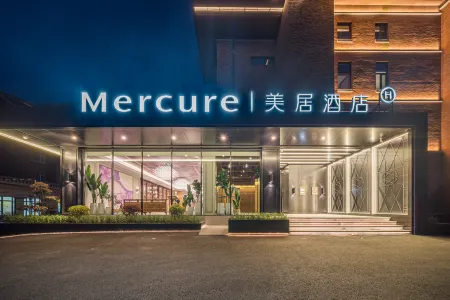 Mercure Changbai Mountain North Отели рядом с достопримечательностью «Meiren Songyuan (North Gate)»
