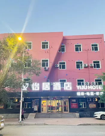 Yiju Hotel (Dashiqiao Heping Street Darunfa) Отели рядом с достопримечательностью «Dashiqiao Mizhen Mountain»