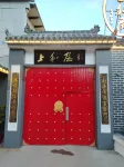Shangheju Homestay