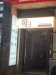 Liubai Homestay Hotel Hôtels à : Songxian
