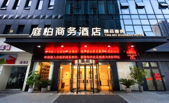 Tingbai Business Hotel (Suzhou Renmin South Road Jinfang Century City Branch