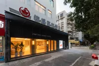 Zhuhai Jinfeng Jiamei Hotel (Lovers Middle Road) Hotels near Jiefangwanshanqundaolieshi Monument