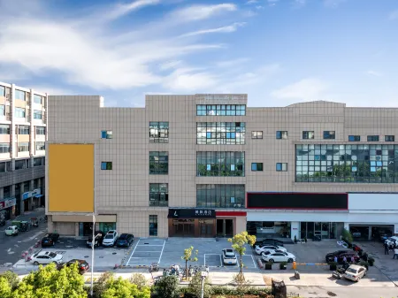 Lavande Hotel (Wuhu AoTizhongxin Guoji Huizhanzhongxin) Отели рядом с достопримечательностью «Jiuliantang Park»