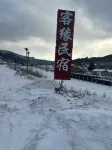 ke  yuan min su