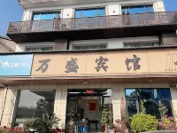 Yongxiu Wansheng Hotel - parking