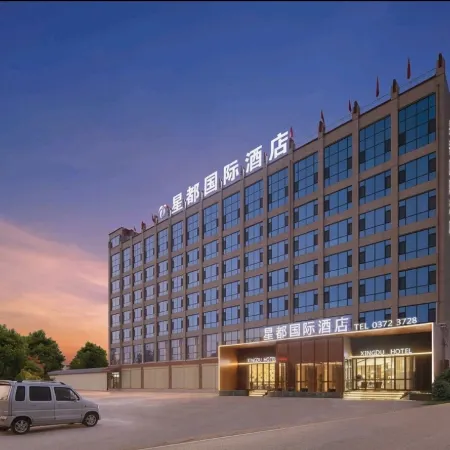 Neihuang Xingdu International Hotel