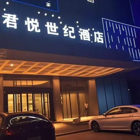 Grand Hyatt Century Hotel (Xinning Automobile West Station Branch)