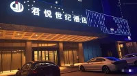 Grand Hyatt Century Hotel (Xinning Automobile West Station Branch) Hotels in Xinning
