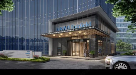 Fairfield by Marriott Hangzhou Zhijiang New Town Отели рядом с достопримечательностью «Reservoir of Guangming Temple»