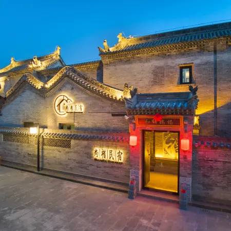 Shangkai · Family Fun Getaway | Holiday Courtyard Homestay