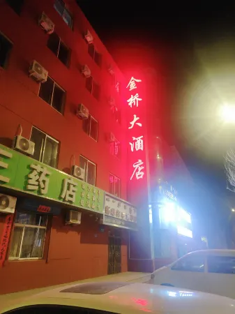 Junggar Jinqiao Hotel
