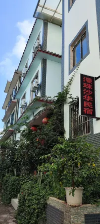 Manzhu Hotel Отели рядом с достопримечательностью «Lufeng Dinosaur Fossil Site»