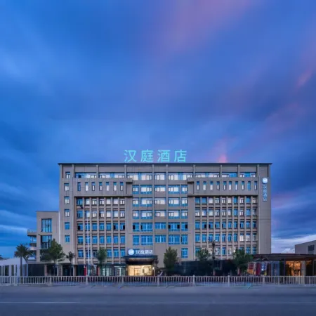 HanTing Hotel (Yuexi Hengtaicheng)