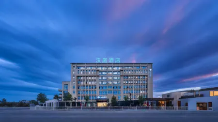 HanTing Hotel (Yuexi Hengtaicheng) Отели рядом с достопримечательностью «Dabie Mountain Azalea Ecological Cultural Grand View Garden»
