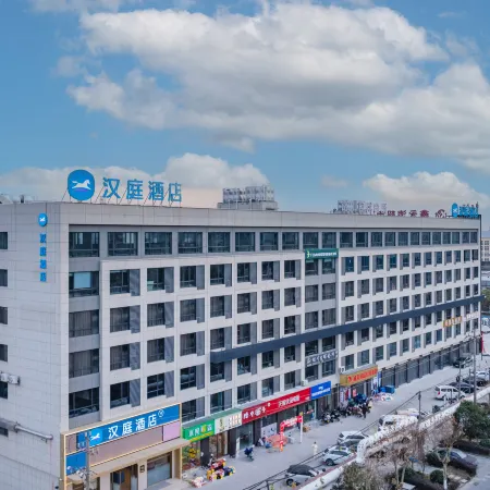 HanTing Hotel (Deqing Leidian)