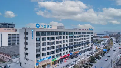 Hanting Hotel (Deqing Leidian Branch) Các khách sạn gần CPC Deqing County Committee Party School