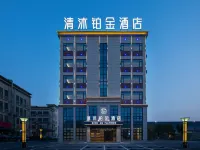 Qingmu Platinum Hotel (Wuhu Bay Lan Deke Commercial Plaza) Hotels near Wuhu Xuanzhou Airport