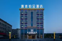 Qingmu Platinum Hotel (Wuhu Bay Lan Deke Commercial Plaza)