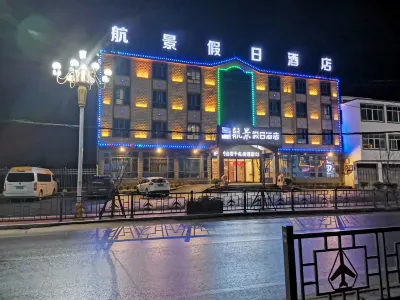 Nanchang Hangjing Holiday Hotel (Changbei Airport) Hotels near Nanchang Changbei International Airport