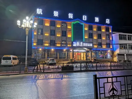 Nanchang Hangjing Holiday Hotel (Changbei Airport) Отели рядом с Аэропорт Наньчан