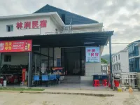 Linjian Homestay Hotels near Zhong'An Cableway