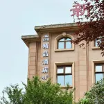Feicui City Boutique Hotel (Lantian Feicui City Sales Center) Các khách sạn gần Naxi Gymnasium