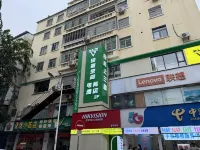 SANYA E-sport Hotel