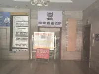 Tiger E-sports Homestay Hotels in Changyi