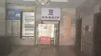 Tiger E-Sports Hotel Hotels in Changyi