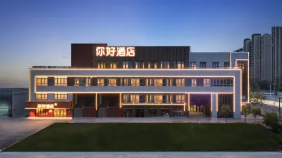 Hello Hotel (Xuzhou People's Square Subway Station Branch) Hotel in zona Jiangsu Xuzhou Technician Institute (Xiyuan Campus)