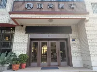Liwan Hotel (Changle International Airport) Các khách sạn gần Sân bay quốc tế Changle