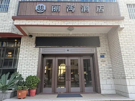 Liwan Hotel (Changle International Airport)