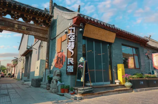 Weilixiang Homestay (Qingzhou Ancient City)