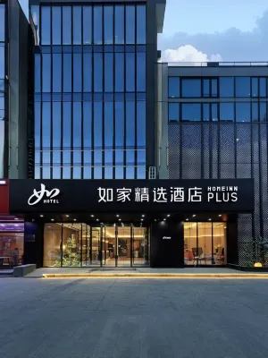 Home Selection Hotel (Aksu Branch) Hotels in Aksu City