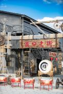 Mokou Old Street Hotel
