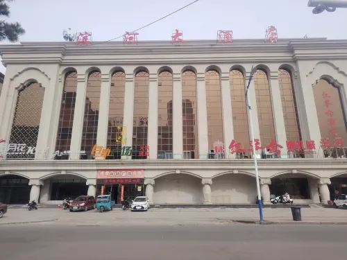 Binhe Hotel