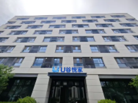 U Guyuejia Homestay (Jingdong Asia No.1 Branch)