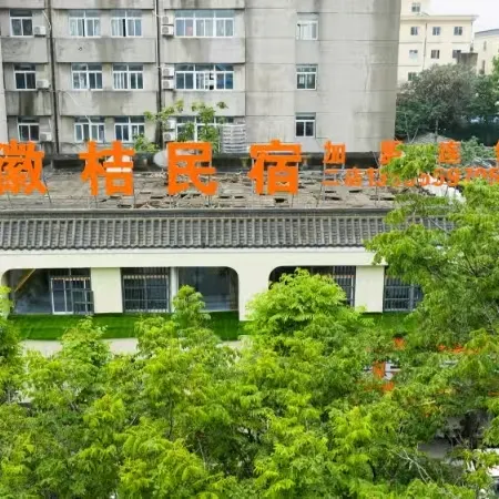 Huijiu Homestay Hotel