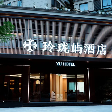 Linglongyu Hotel (Peony Lake Wetland Park Branch)