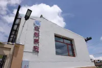 美仁歓聚民宿 - 2つ星