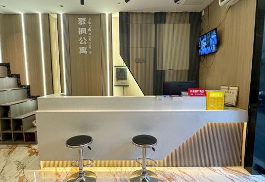 1. 무펑 아파트 (..