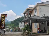 鶴峰群富民宿