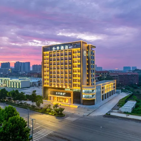 JI Hotel (Huanggang Wuxue Wanda Plaza)