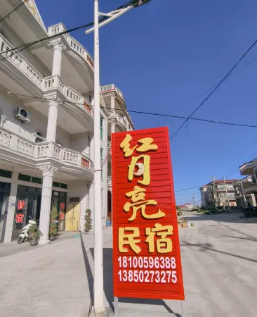 Putian Red Moon Hostel (Nanri Island Branch) Отели рядом с достопримечательностью «Nanri Island»