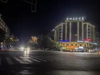 臨武奧郴國際酒店（郴州臨武縣政府回峯公園店） 鄰近臨武萬客隆國際購物廣場的酒店