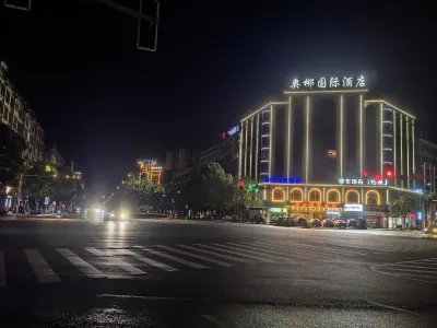 臨武奧郴國際飯店（郴州臨武縣政府回峰公園店） 東山雲霧玉茶文化科研博物館附近的飯店