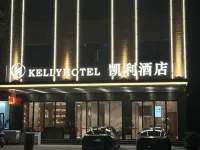 Kelly Hotel (Daozhou Commercial Pedestrian Street) Hotel in zona Daoxian Bus Terminal